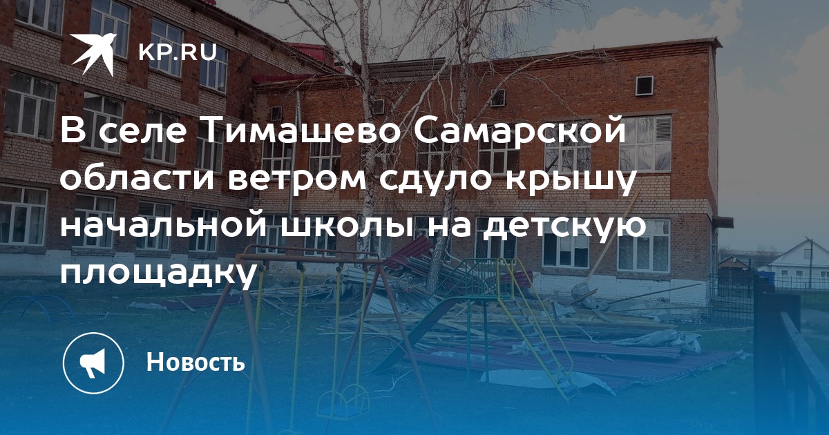 Аптека Вита Тимашево Самарская Область Аптека Вита Тимашево Самарская Область
