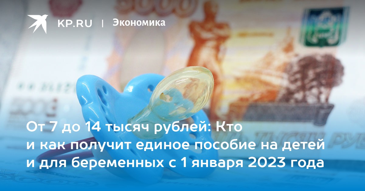 Осаго До Скольки Тысяч Выплата 2023