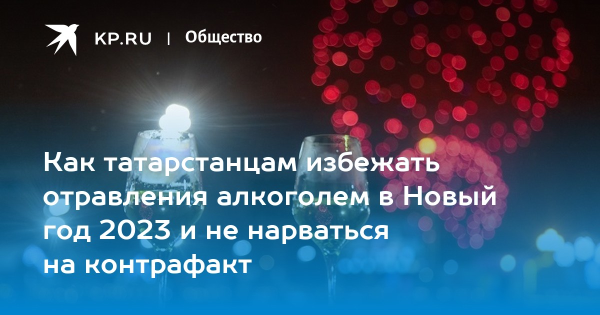 Цитросепт Купить В Казани
