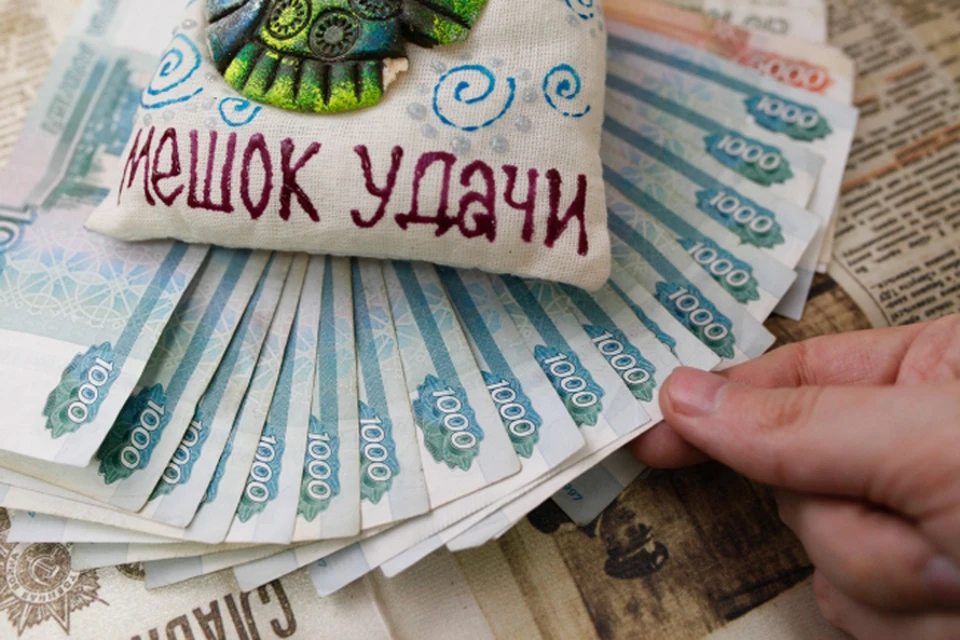Розыгрыш денежных призов от "Комсомольской правды"!