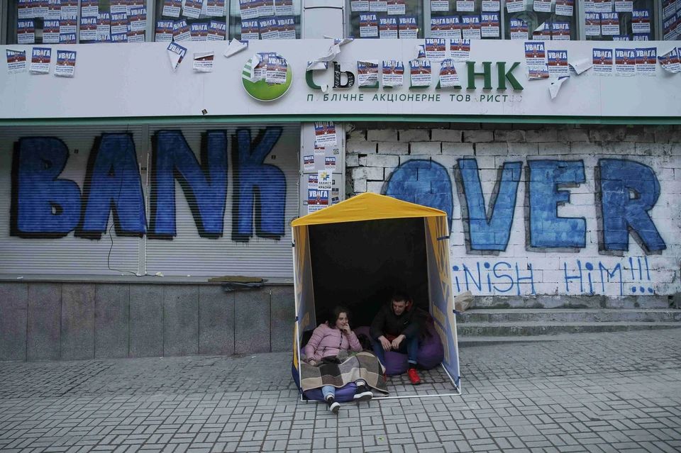 Замурованное отделение Сбербанка в Киеве.