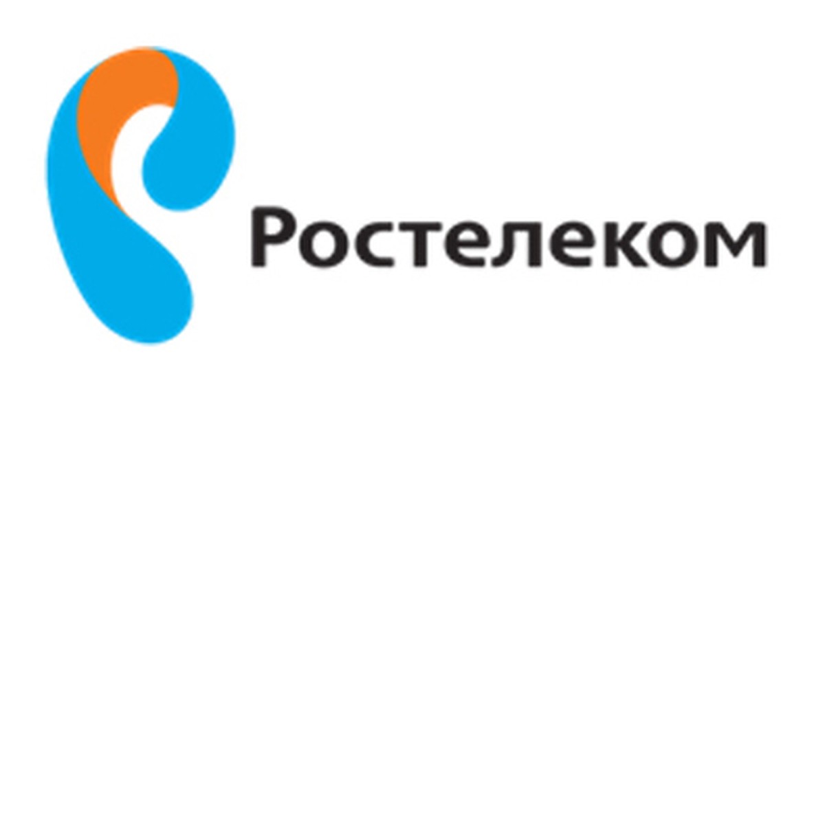 Ростелеком» оказывает комплексную услугу по обеспечению функционирования  телекоммуникационной инфраструктуры ФГУП «Радиочастотный центр Центрального  федерального округа» - KP.RU