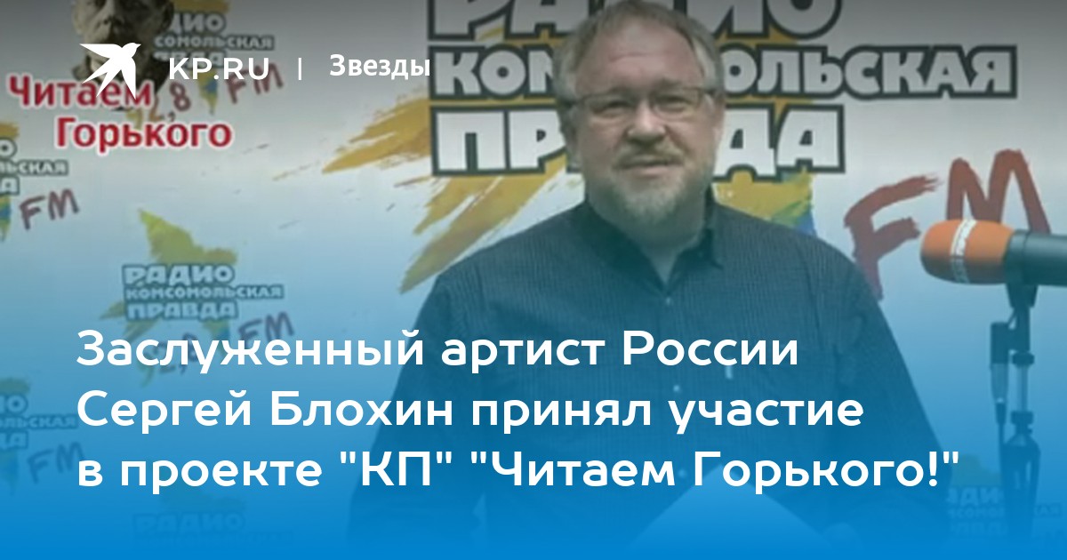 Кп читать свежий. Кп читать свежий