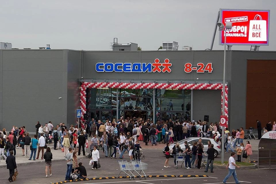 «Почему я дружу с соседями»