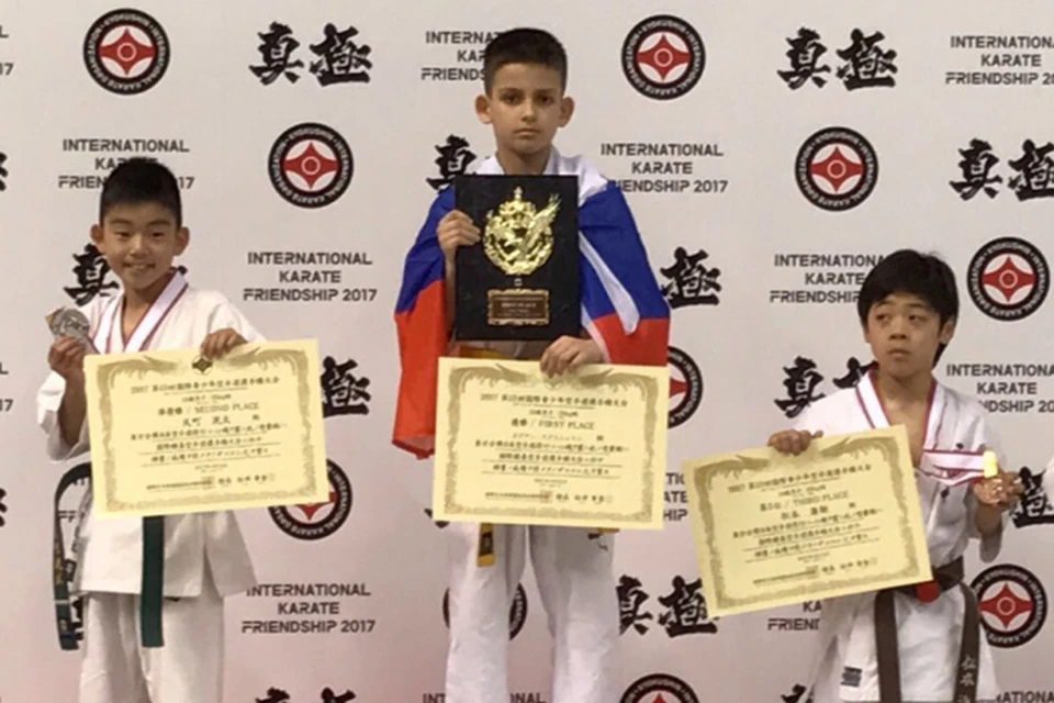 Юный житель Хабаровска стал лучшим в мире каратистом