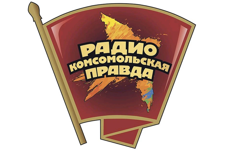 Культовое аналитическое шоу «Главная Тема» теперь будет выходить на Радио «Комсомольская правда»