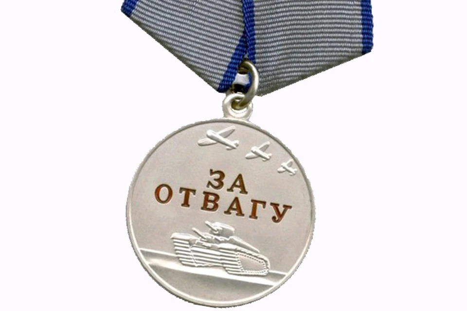 Погибшие трактористы награждены медалями «За Отвагу» посмертно.
