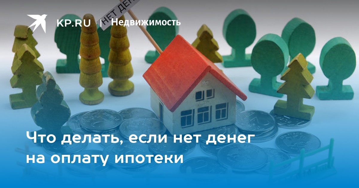 «Что делать, если оказался на улице без средств к существованию?» — Яндекс Кью