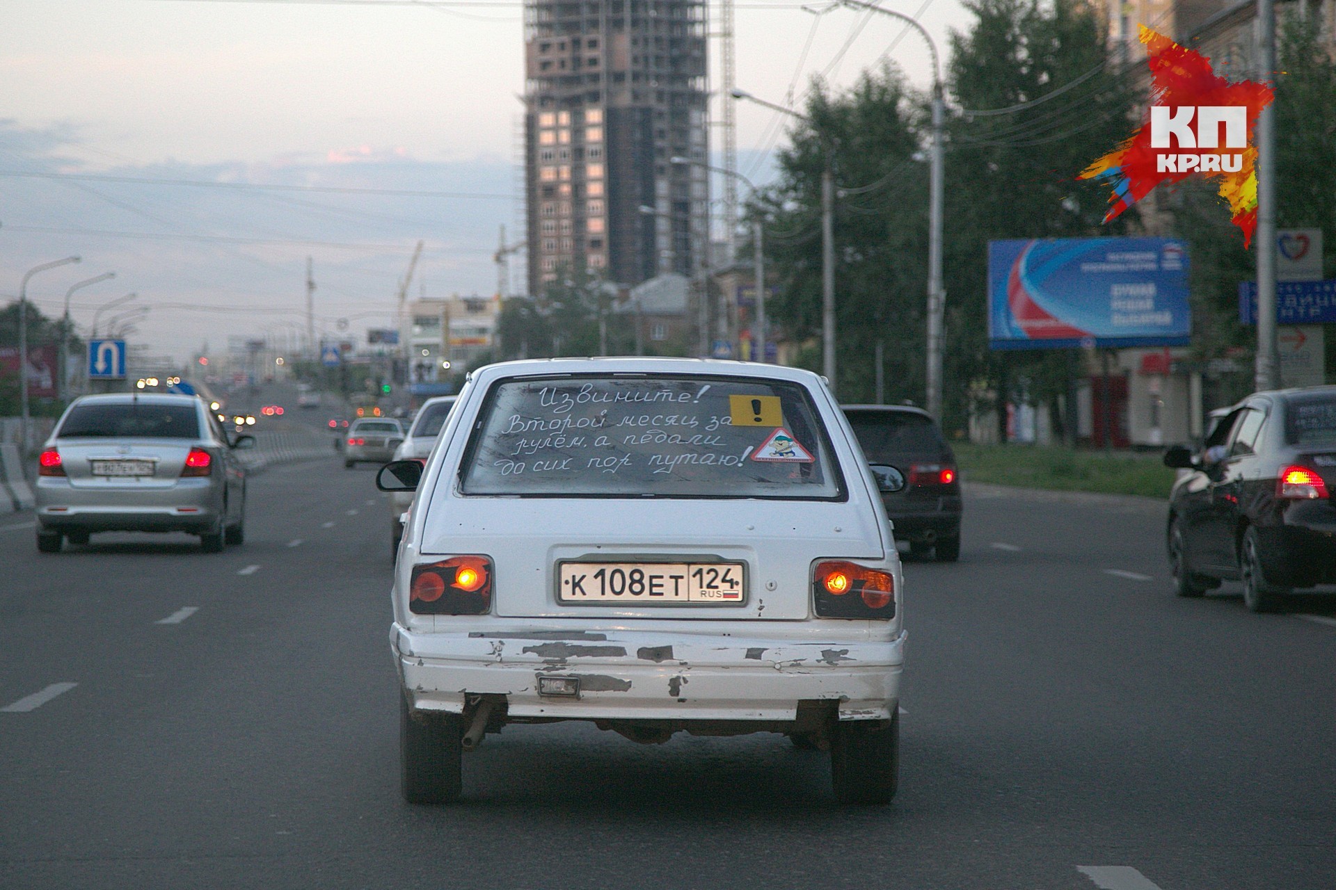 Автомобильные новости (автоновости) Красноярска - KP.RU