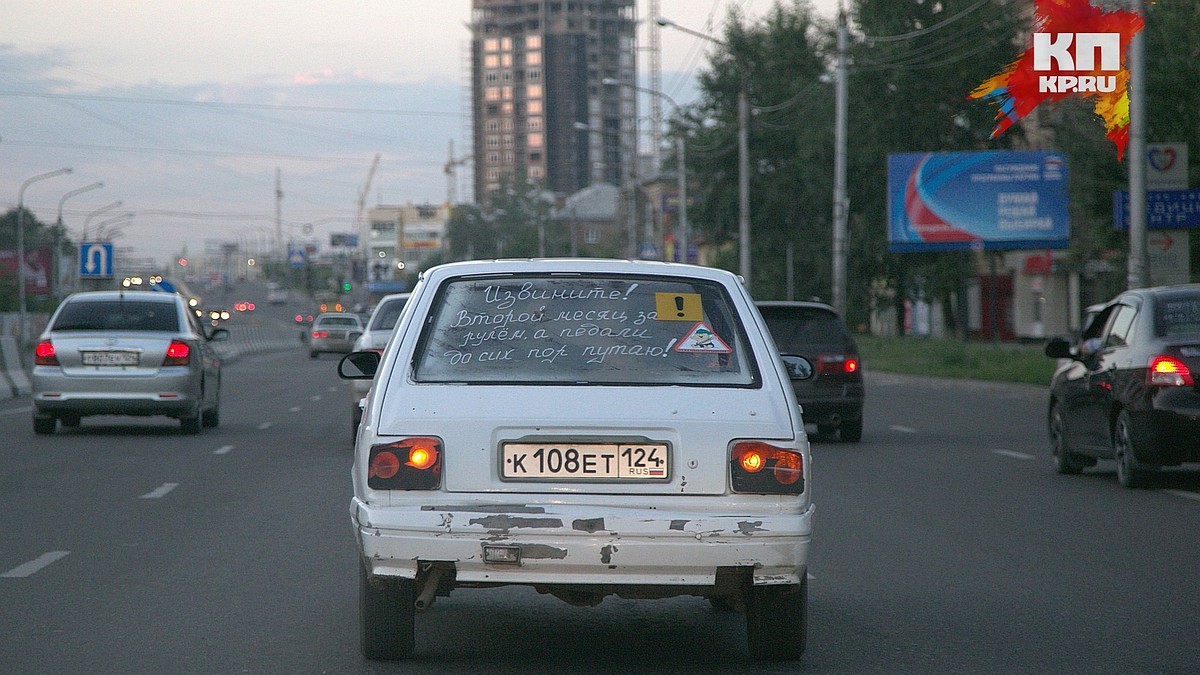 Легко ли купить электронные полисы ОСАГО в Красноярске - KP.RU