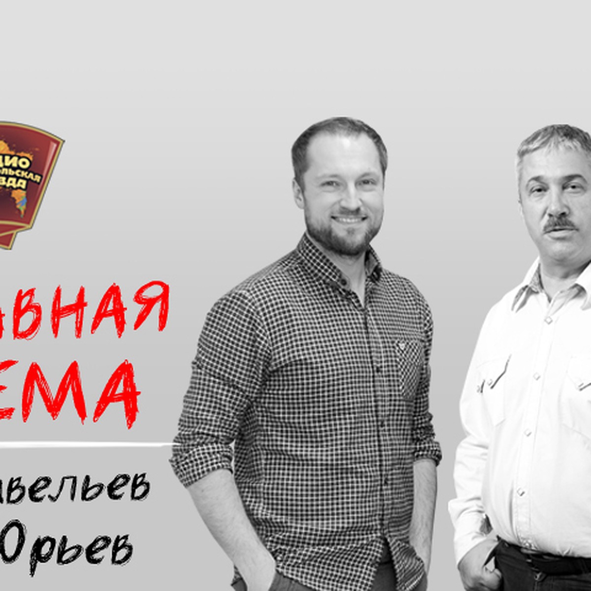 Михаил Юрьев: Главнейшая задача школы - это воспитание гражданина - KP.RU