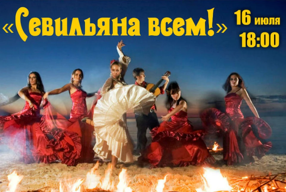 Испания едет в Петербург