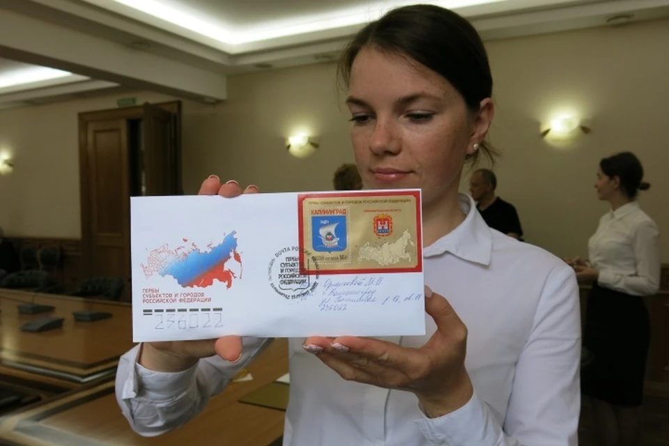 Блок с маркой, посвященный Калининградской области, вышел в рамках серии «Гербы субъектов и городов Российской Федерации».