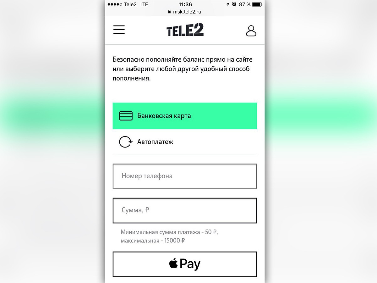 Tele2 запускает пополнение счета через Apple Pay - KP.RU