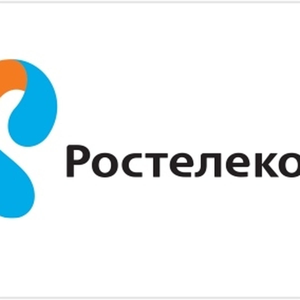 Выгодное общение с «Ростелекомом» - KP.RU