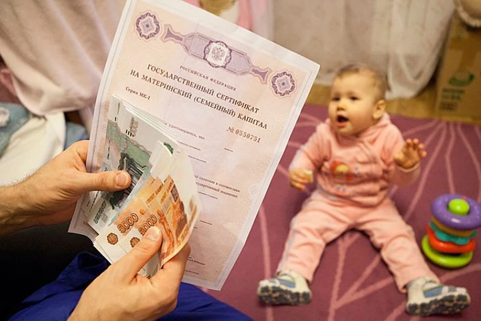 Право на маткапитал имеют семьи, в которых больше одного ребенка