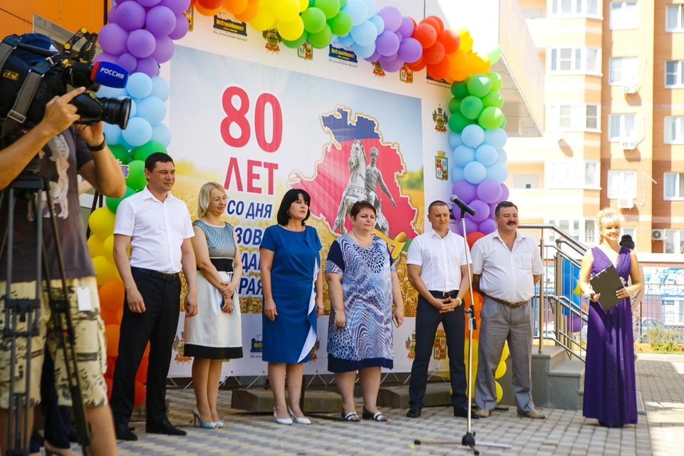 Фото: ГК «ЮгСтройИнвест»