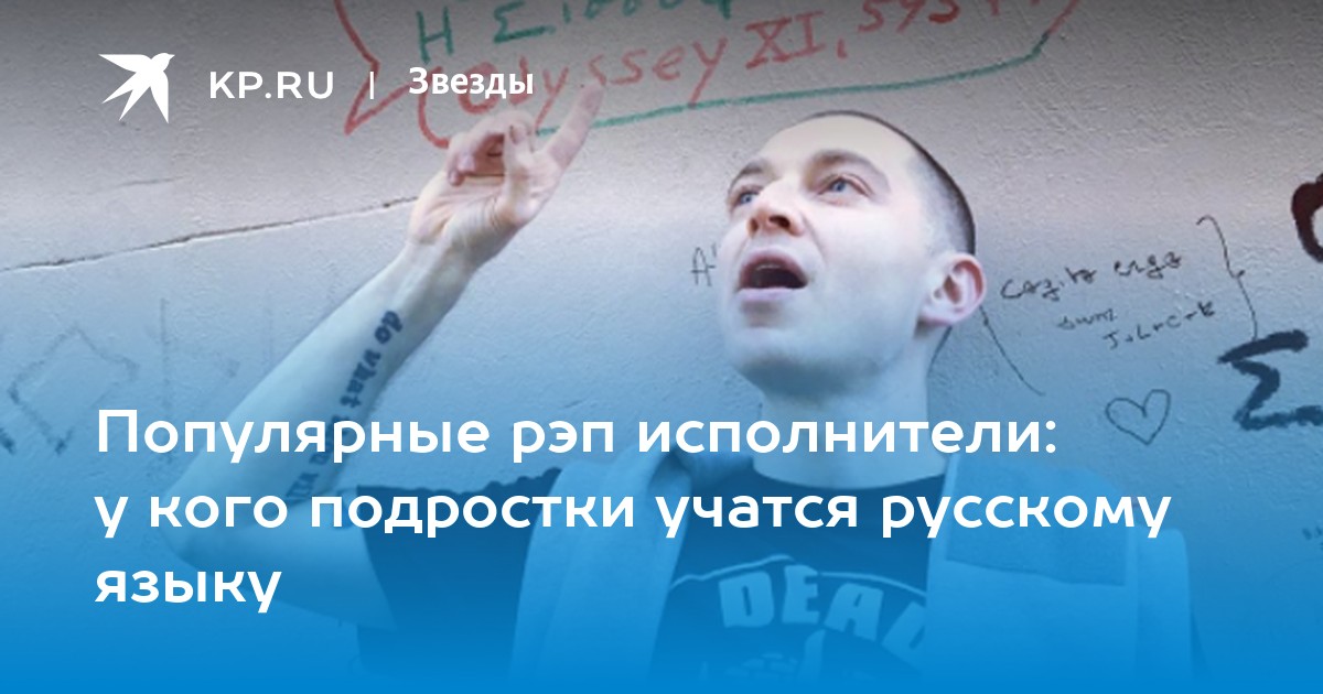 Рэп родителям. Внук Пугачевой чеченец. Дени Байсаров. Дени Байсаров маленький. Дени Байсаров оторвало руку.