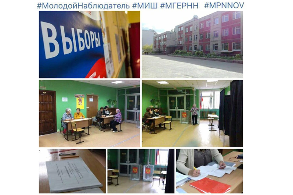 Молодые люди старше 18 лет приняли участие на довыборах депутатов городской Думы. Фото предоставлено молодежной палатой при Гордуме Нижнего Новгорода
