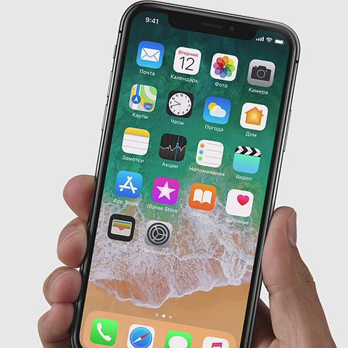 Десять фактов об iPhone X - KP.RU