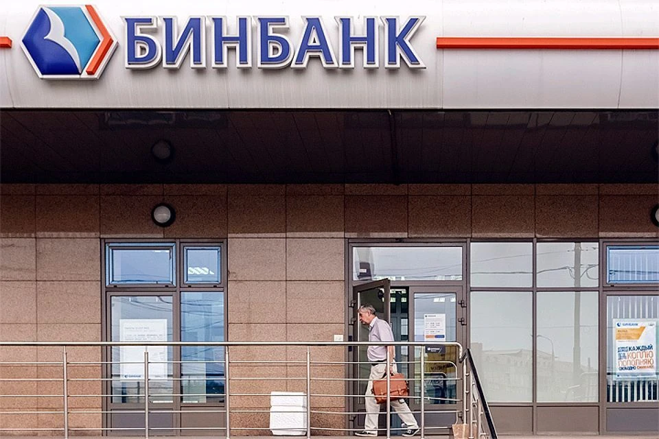 Что происходит с «Бинбанком» и нужно ли беспокоиться ижевским вкладчикам?