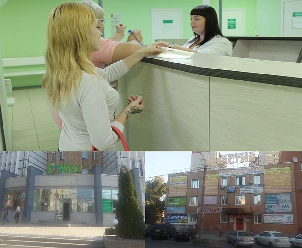 Адреса центров: ТЦ "Компас", ул. Партизанская, д.19 и ТЦ "Династия", ул. Ново-Вокзальная, д.27.