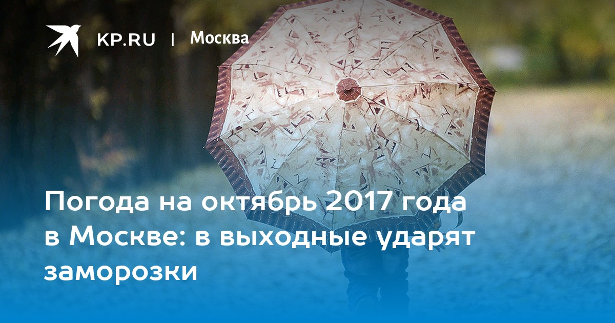 GISMETEO: Погода в Токмаке на месяц, прогноз погоды Токмак на 30 дней, , Киргизия.