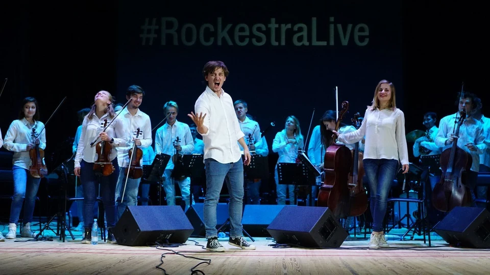 RockestraLive посетил Рязань трижды.