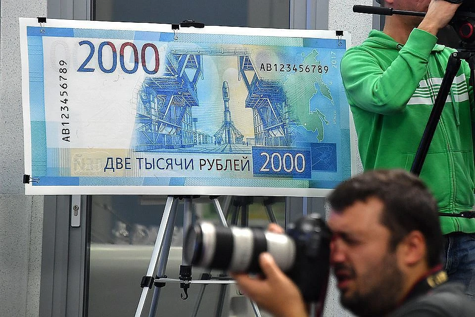 Космодром Восточный украшает оборотную сторону банкноты номиналом 2000 рублей.