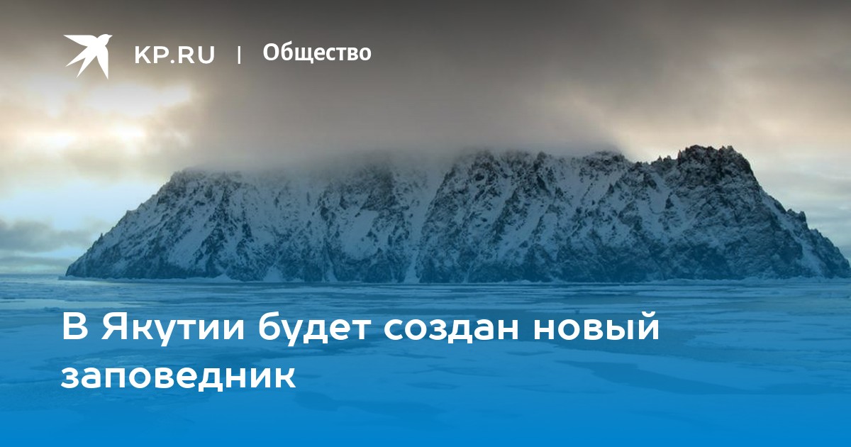 Медведков А. | Ледниковые районы России: | Журнал «География» № 2/