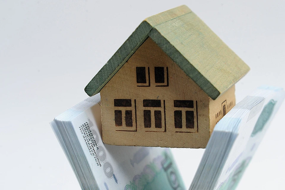 Недвижимость, приобретенная несколько лет назад, теперь стоит дешевле, чем в момент покупки.