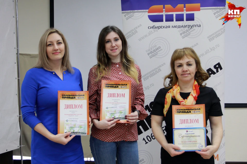 «Комсомолка» наградила лучших учителей Алтайского края