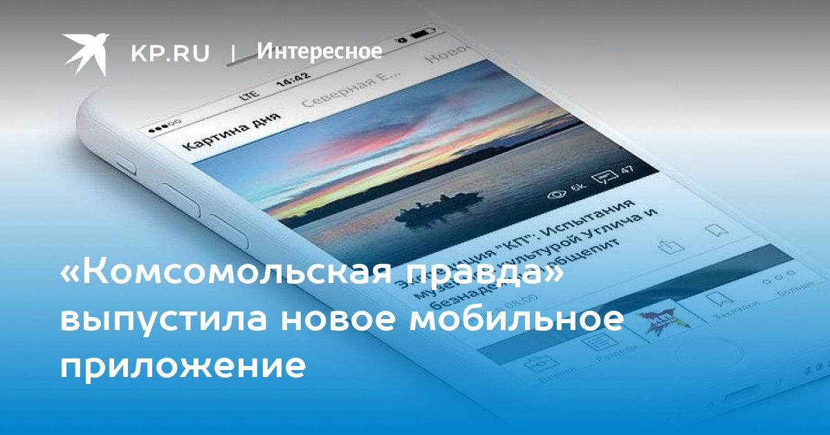 Выпустил новое приложение. Выпустил новое приложение