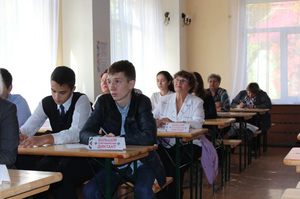 В этом году Большой этнографический диктант проводят во второй раз