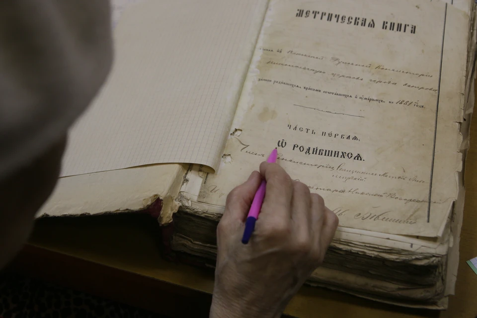 Государственный архив Псковской области на одну ночь распахнул свои двери всем желающим, чтобы те лично могли познакомиться с уникальными документами, хранящимися в фондах учреждения.