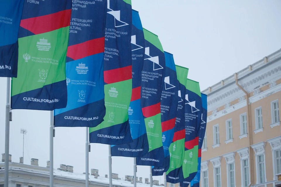 Форум пройдет в городе на Неве с 16 по 18 ноября.