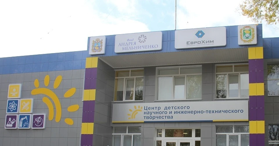 Центр одаренных детей