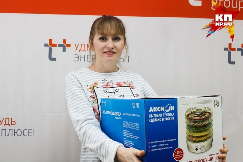 Российский плюс