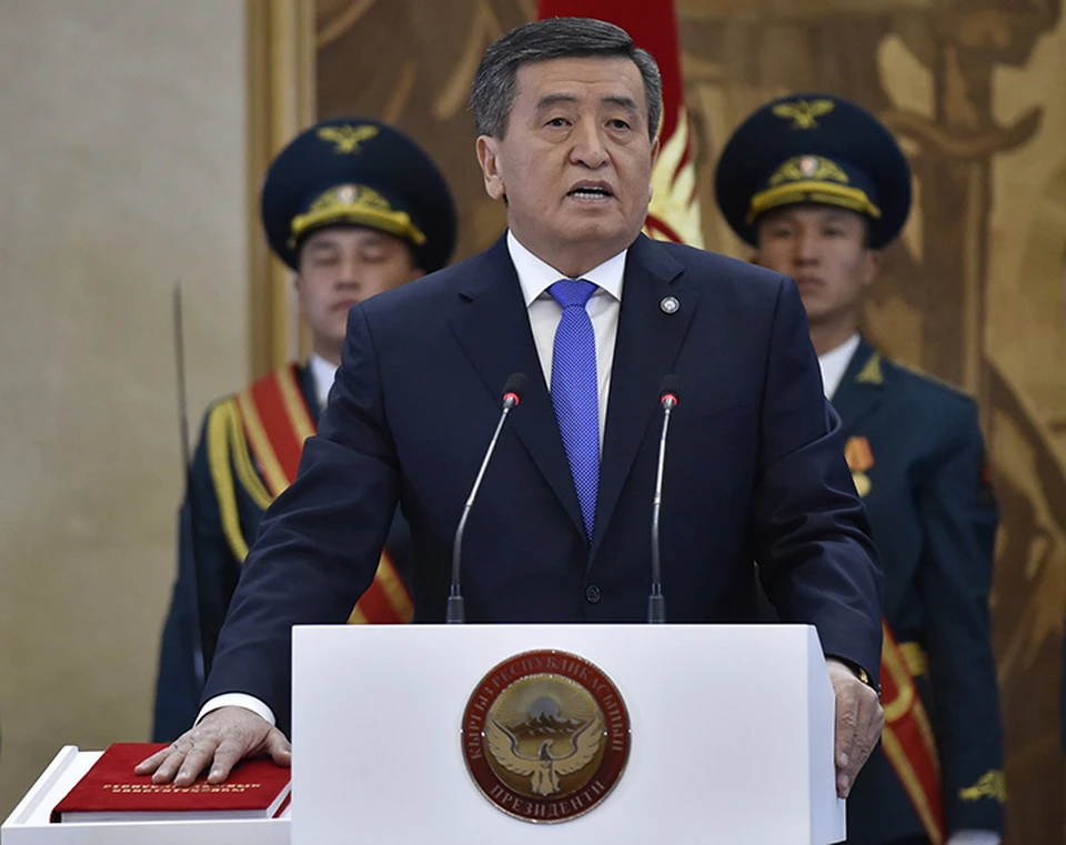 Сооронбай Жээнбеков стал новым президентом Кыргызстана