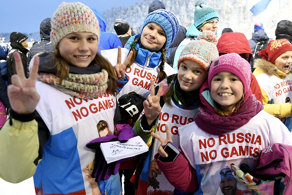Болельщики россиян на этапе Кубка мира по прыжкам на лыжах с трамплина в Финляндии.