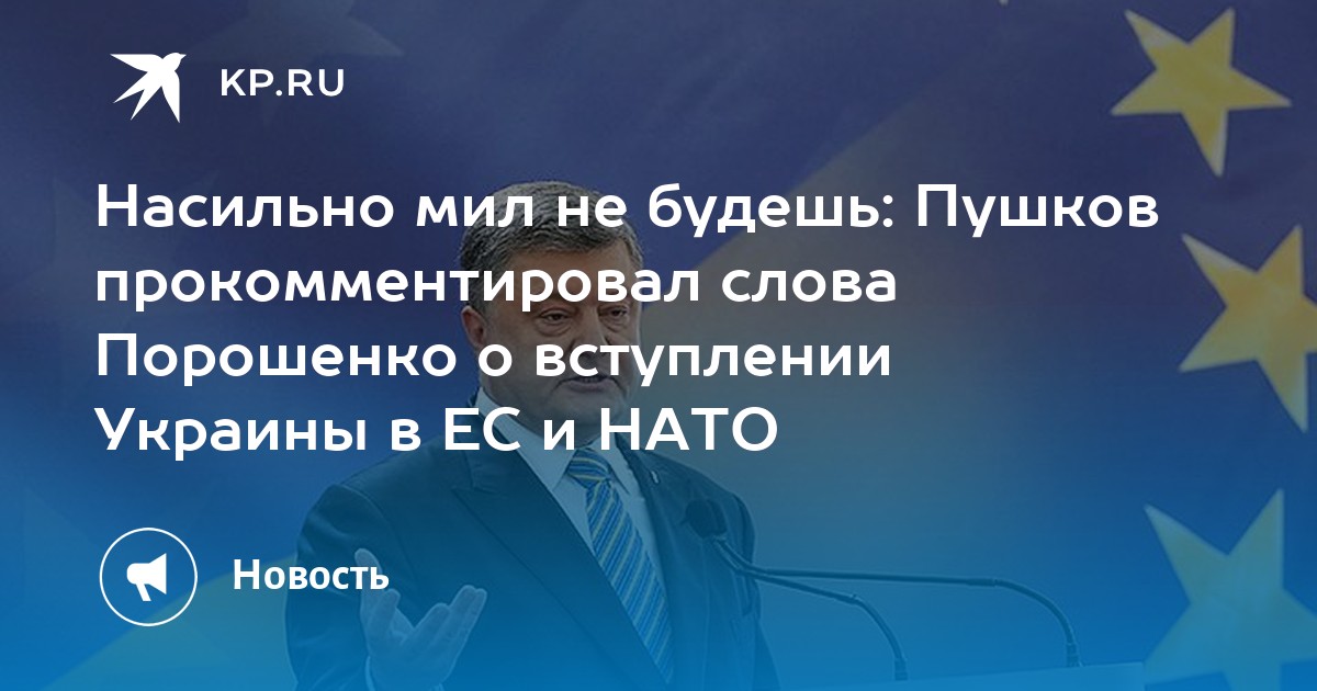 Насильно мил не будешь картинки прикольные