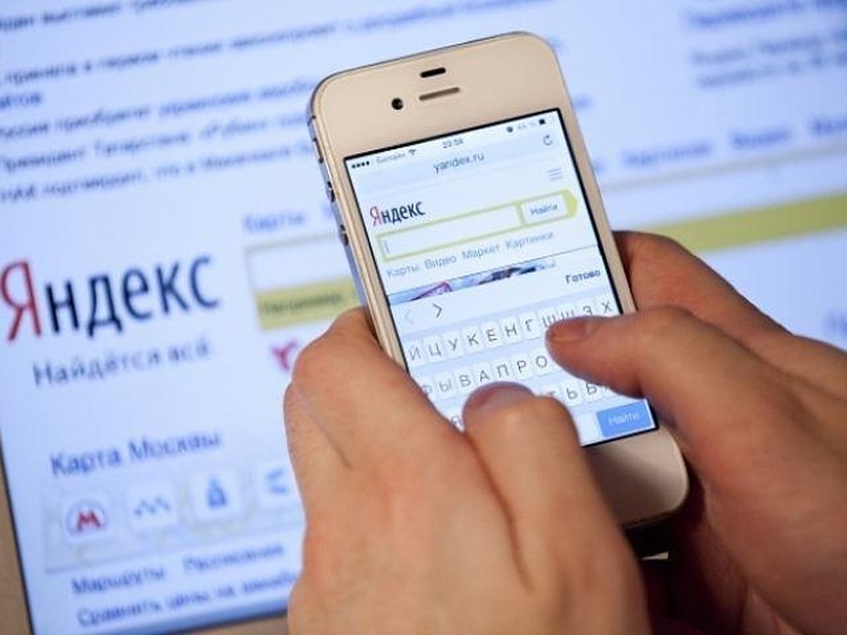 Яндекс.Переводчик» освоил новый язык – эмодзи - KP.RU