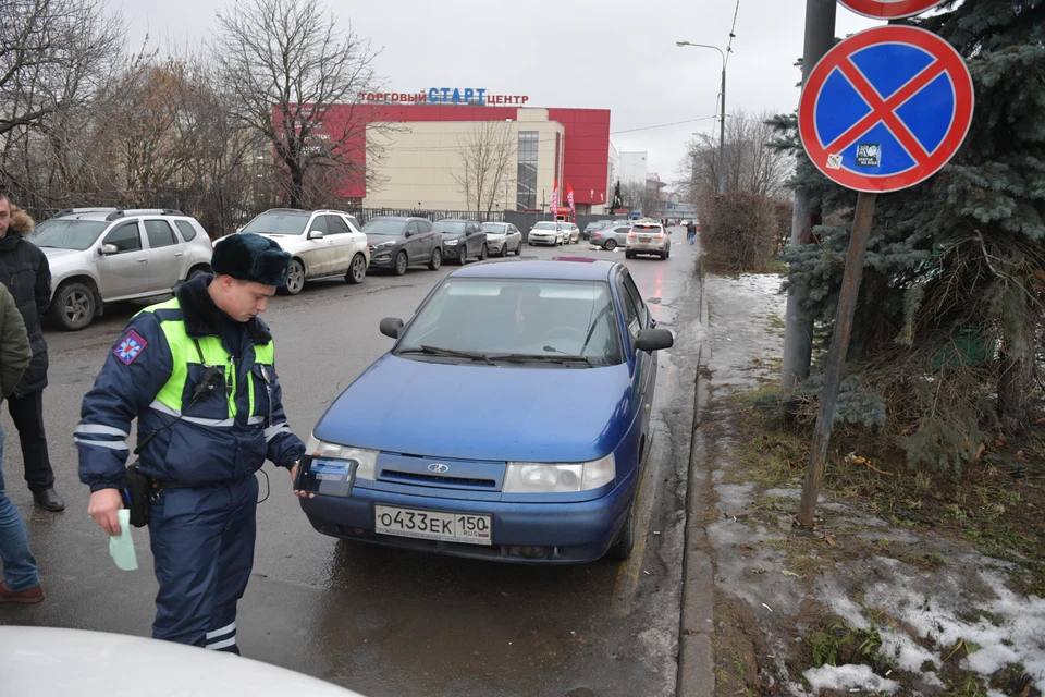 В преддверии новогодних праздников в Москве традиционно усиливается контроль за соблюдением парковки машин.