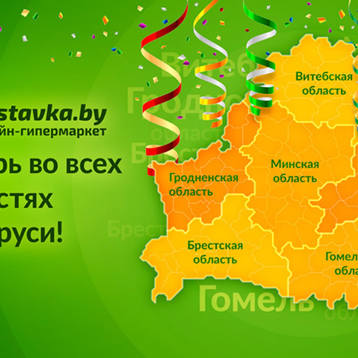 Теперь «Е-доставка» стала доступна жителям абсолютно всех городов и крупных  деревень страны - KP.RU