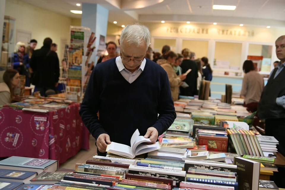 Каким книгам отдали предпочтение жители Пскова в ушедшем 2017-м году - узнала "Комсомолка".