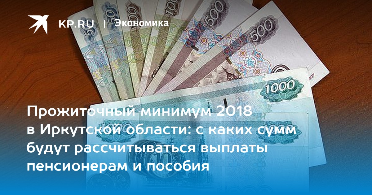 300 рублей минимальный