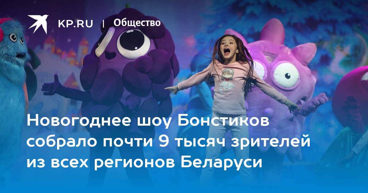 М Ф Новогодние Бонстики
