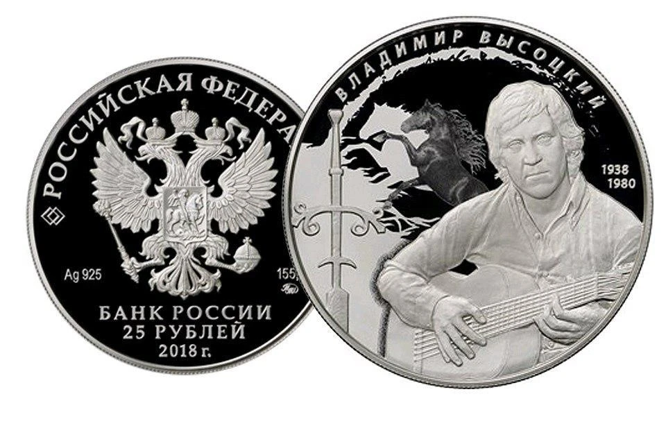 Номинал монеты - 25 рублей. Тираж - полторы тысячи штук. Фото: ЦБ РФ