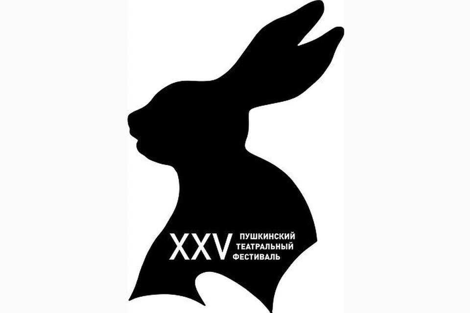 Фестиваль пройдёт с 8 по 19 февраля.