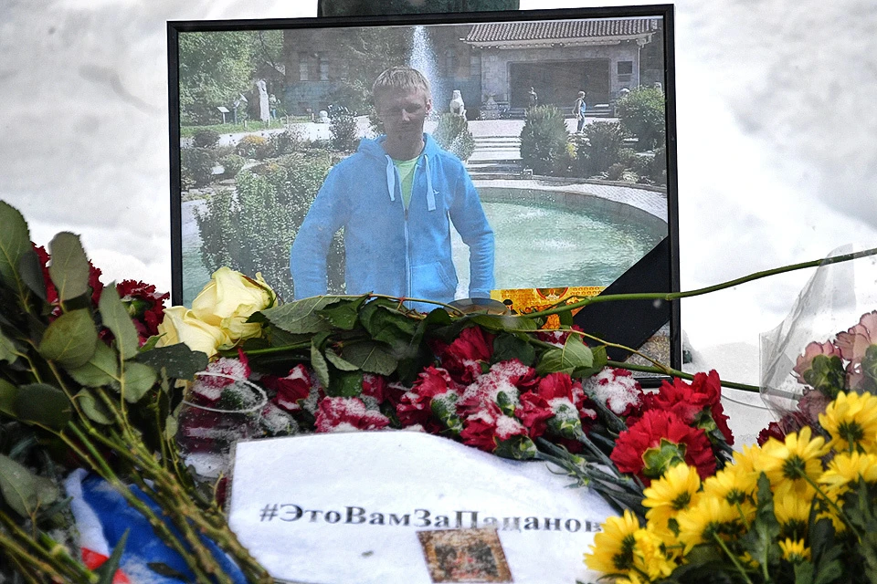 Цветы в память о погибшем летчике у здания Минобороны в Москве.